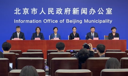 北京最新肺炎疫情防控政策(北京肺炎疫情最新消息)
