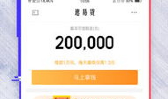 易贷中心正规吗(易贷贷款公司正规吗易贷款靠谱吗)