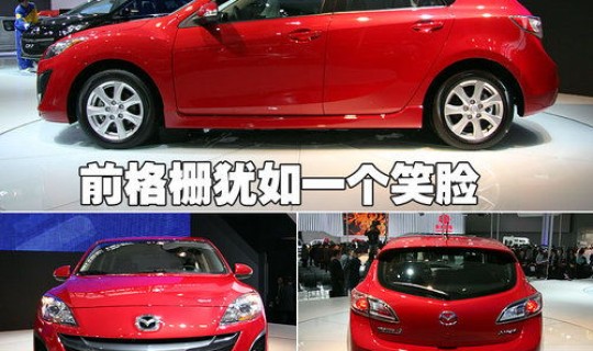 马3两厢版国内有吗(马自达3两厢叫什么)