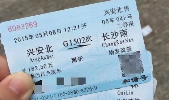 现在坐火车飞机需要健康码吗，动车需要取票吗