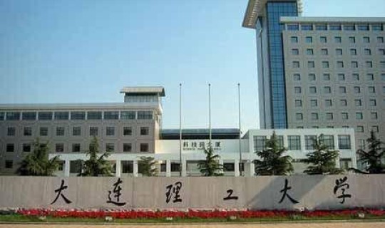 黄石机械工程学院是本科还是专科 黄石理工是几本学校