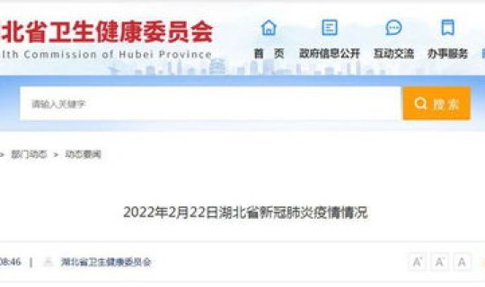 武汉20例无症状感染者？武汉最近传染病毒