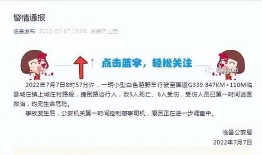 郑州发布紧急通知	，郑州发布