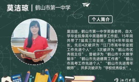 生日打一字	，论长论短莫多言打一字