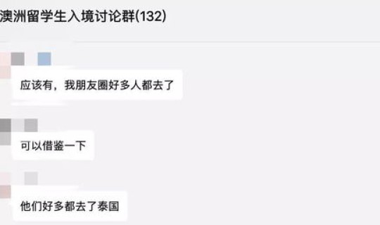 青岛开学延迟吗(下学期开学时间)