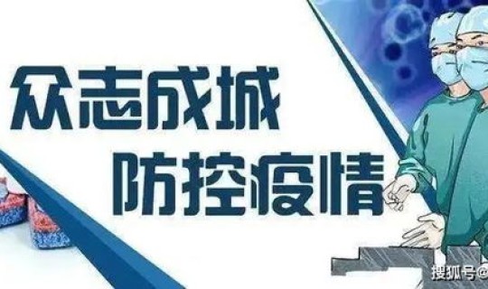 离开深圳疫情防控要求最新？外省进深圳有什么要求