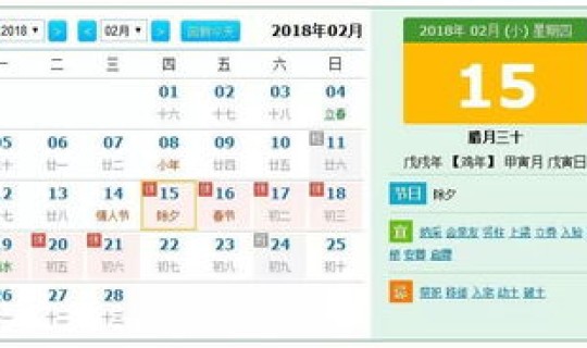 2020年快递停运时间表出炉 快递停运