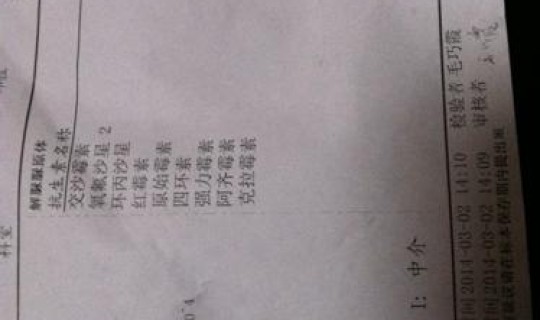 阳性到底是什么意思，hiv阴性是什么意思