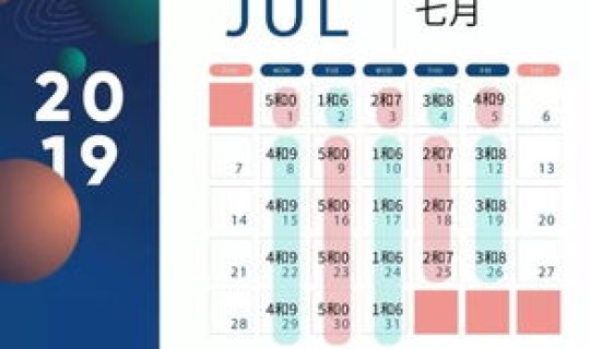 廊坊地区今日限行尾号(明日北京限行尾号) 廊坊地区今日限行尾号(明日北京限行尾号)