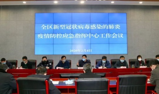 黑龙江疫情防控指挥中心？黑龙江疾控中心官网