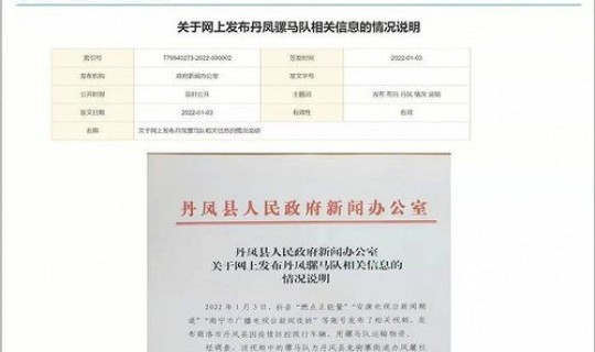西安市最新疫情政策公告，西安市疫情防控最新文件