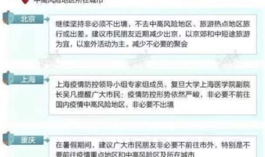 暂停非必要出入境什么意思 2021年中国暂停全部非必要出入境证件