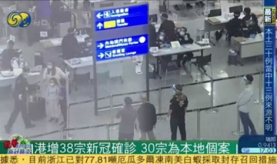 疫情源头来自哪里 新冠的源头到底在哪儿