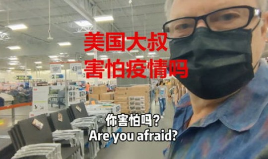 中国疫情以前的状况 中国爆发了几次疫情