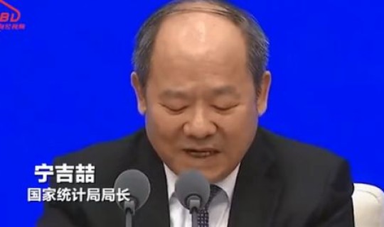 东北地区人口减少？东北地区人口十年减少1101万人