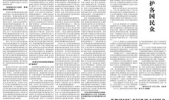 目前世界上没有新冠疫情的国家，至今没有新冠疫情的国家是哪个