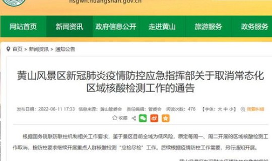 取消核酸检测证明了吗，核酸检测要取消了吗