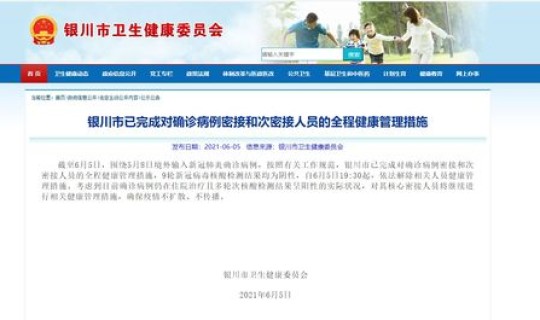 上海核酸检测管多久 上海的核酸检测到什么时候取消