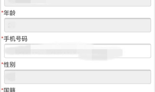 混检结果是否可靠(混检手机能查到结果吗)