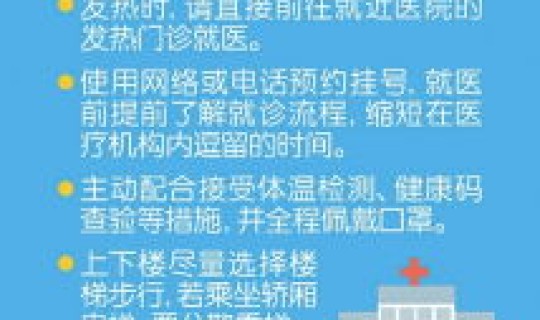 山西省疫情最新情况播报(山西省那个市有疫情)