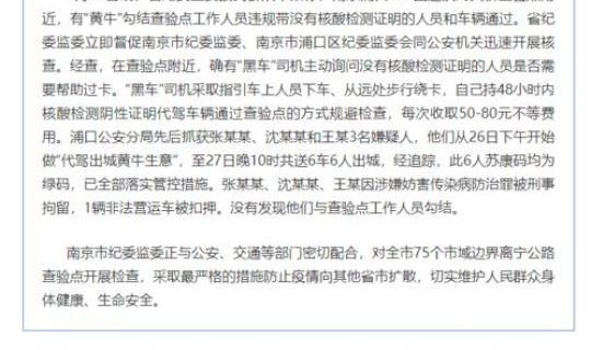 盐城疫情通报最新?江苏目前哪里有疫情 盐城疫情通报最新?江苏目前哪里有疫情