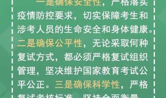 2020年防疫法(防治包虫病行动计划)