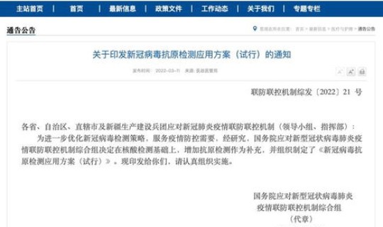 广东昨日新增本土确诊1例是哪里的 广东昨日新增本土确诊28例