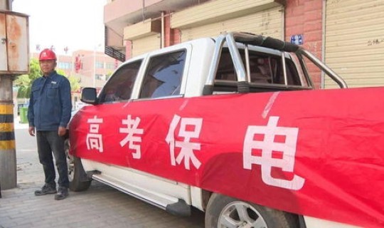 太康县 疫情？扶沟县太康可以进入吗现代疫情