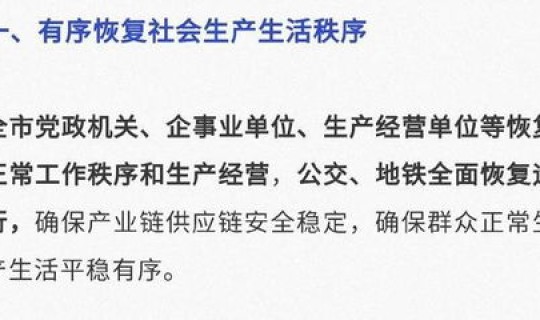 辽宁疫情最新通报今天封城 2022年沈阳疫情封城时间