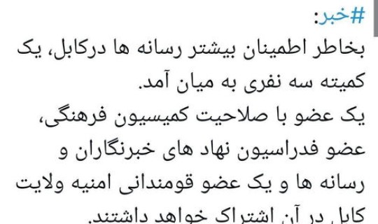 伊朗疫情的最新情况(伊朗政府发言人确诊感染) 伊朗疫情的最新情况(伊朗政府发言人确诊感染)