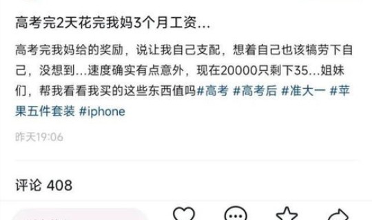 高考几天考完？2023(2023年高考是两天还是3天)