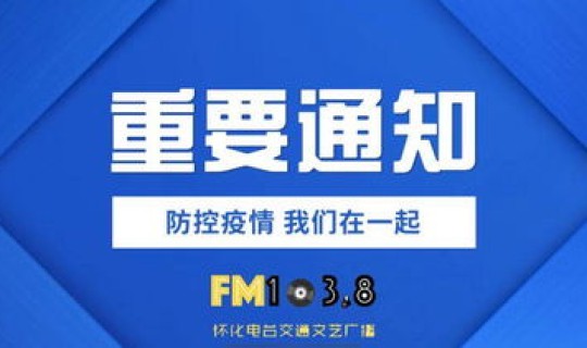 河北疾控中心疫情投诉电话?邯郸市疫情防控办电话 河北疾控中心疫情投诉电话?邯郸市疫情防控办电话