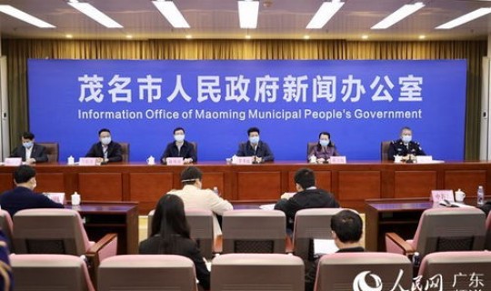 茂名最新肺炎疫情通报，茂名现在多少例