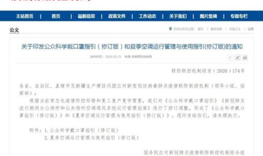 低风险地区指的什么？低风险地区是指什么