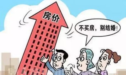 住房熔断是什么意思？成都购房报名熔断是什么意思