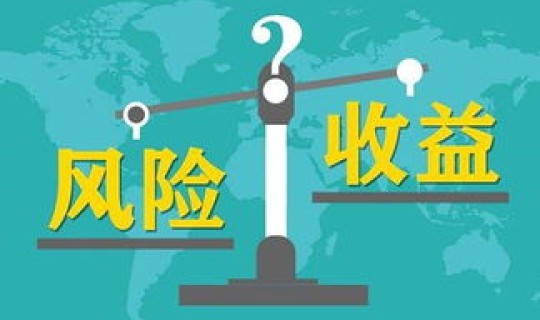 风险外溢的措施，风险外溢什么意思