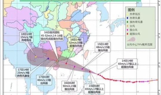 今天几点台风登陆，台风几点登陆