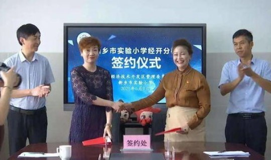 新乡疫情？ 河南新乡有疫情吗河南新乡有疫情吗封城了吗