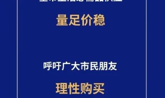 广州白云区开展全员核酸检测的通知(广州全市11区已启动全员核酸检测)