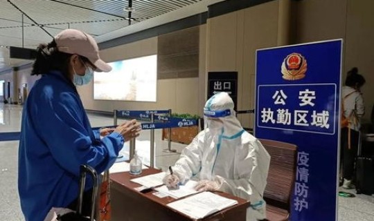 哈尔滨关于疫情的最新通告，哈尔滨道里区疫情防控最新政策调整