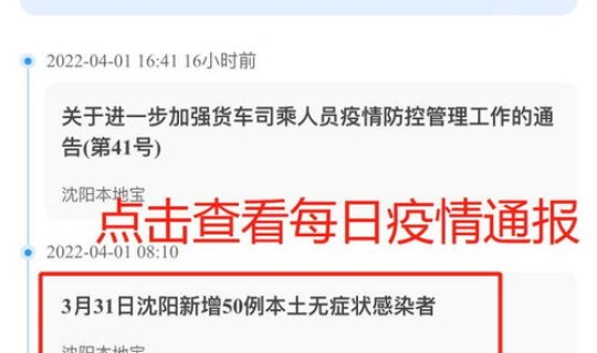 盐城疫情最新通报动态？盐城来苏州最新防疫规定苏州盐城有疫情吗