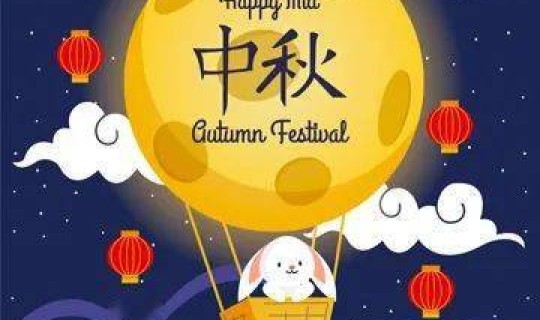 2021中秋节疫情还会严重吗现在？还适合出去旅游吗