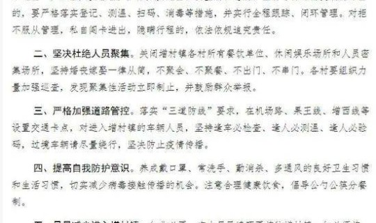 四川17日确诊病例，四川新增1例本土病例