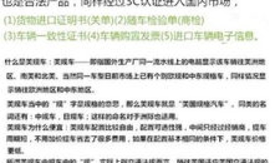 北京去外地需要什么手续，去北京需要做什么登记