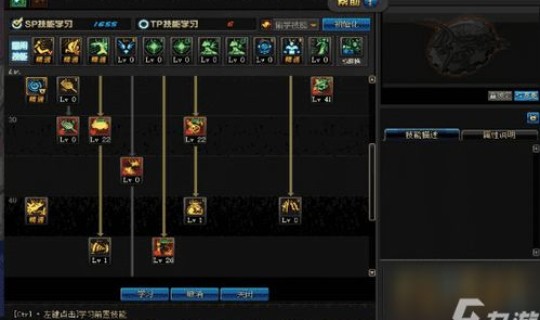 地下城与勇士魔道学者技能加点2020，地下城与勇士魔道学者PK加点