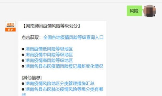 长沙疾控中心温馨提示 11月15日娄底市疾控中心温馨提示娄底疾控中心通知