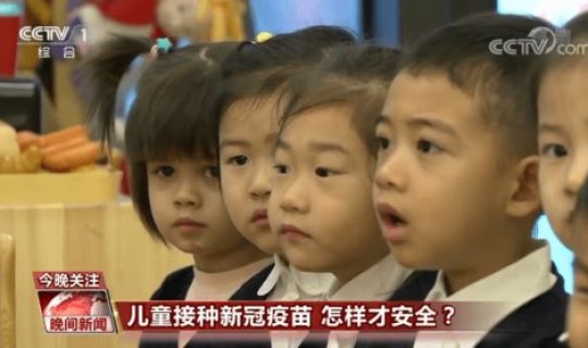 新冠被感染的小孩能治疗好吗 表情包女孩金雪确诊新冠