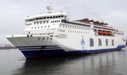大连到烟台哪个船最好(大连坐船去烟台应该去哪个码头)