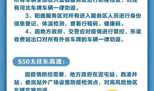 疫情防控防控源头 因疫情防控的原因