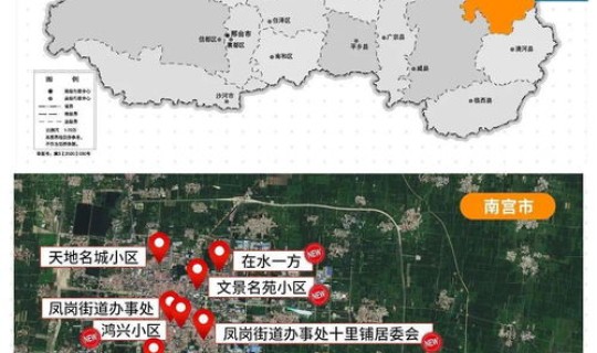 石家庄深泽疫情最新数据消息？河北石家庄深泽县1地升高风险